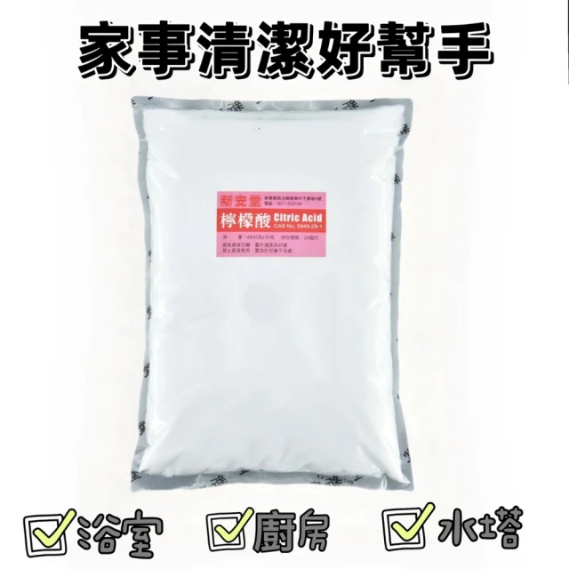 水洗王 環保去油洗淨器*1個(贈 kinyo 食物處理機 N