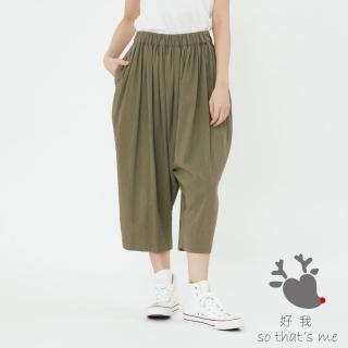【so that’s me 好我】Bruce水洗棉麻低檔飛鼠褲(軍綠)