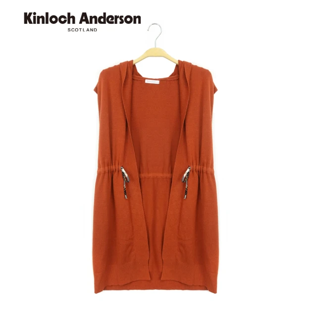 Kinloch Anderson 抽繩連帽針織長版背心 金安德森女裝(KA0769054 焦糖/黑)