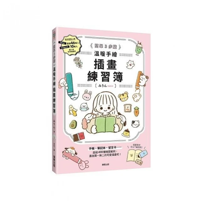 漫畫表演學優惠推薦