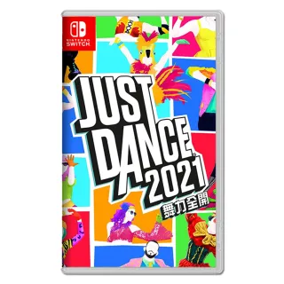 【Nintendo 任天堂】Switch Just Dance 舞力全開2021(英封-支援中文)