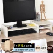 【HOPMA】極簡多功能可調式收納螢幕架 台灣製造 收納架 桌上架 螢幕增高架 展示架 電腦架
