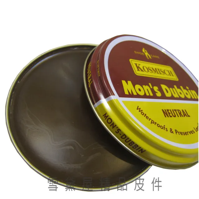 【SNOW.bagshop】皮革油法國頂級透明任何顏色皮革保養油(皮椅皮夾包衣汽機車皮坐墊皮革防 