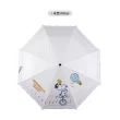 【SNOOPY 史努比】可愛卡通 折疊UPF50+ 黑膠防曬 晴雨兩用傘(雨傘 陽傘 摺疊傘)