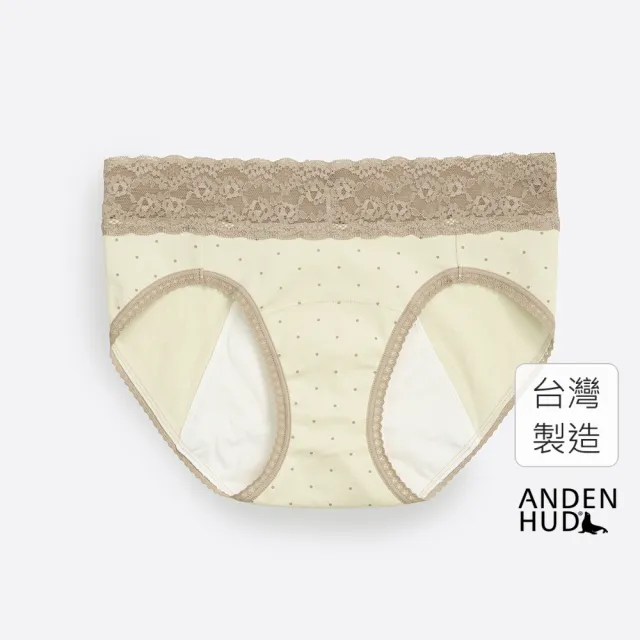 【Anden Hud】幸福滋味．蕾絲中腰生理褲(山嵐米-點點提拉米蘇)