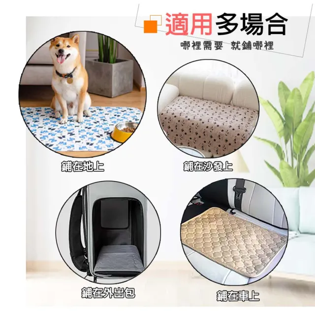 【LIKE PET】加厚寵物環保尿墊-L(貓狗尿片 重複使用 防水可洗 環保尿布墊 環保可水洗 保潔墊)