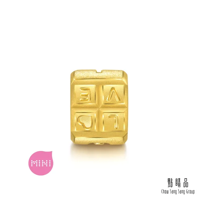 【點睛品】Charme Mini 愛情巧克力 黃金串珠
