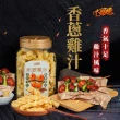 【HUWANG 大眼蝦】香烤系 風味卡力 300g x3罐/組(燒番麥卡力/香蔥雞汁卡力/海老卡力)