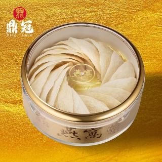 【鼎冠】頂級馬來西亞乾燕盞禮盒(四兩)中秋禮盒、送禮
