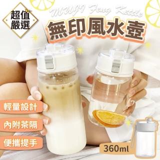 【DREAMCATCHER】無印風彈蓋水壺 360ml(透明水壺/水瓶/環保瓶/隨手瓶/運動水壺)