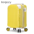 【Bogazy】破盤出清 18/20/25/29吋超輕量行李箱(出清特賣)