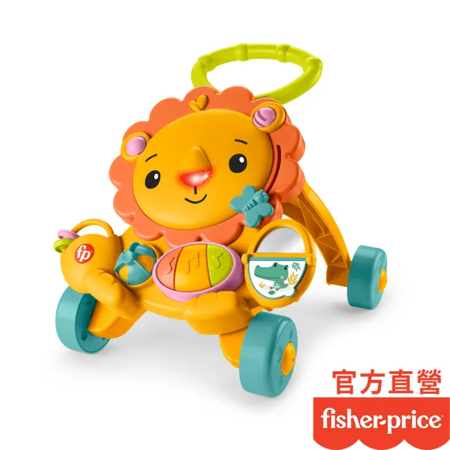 【Fisher price 費雪】兩用獅子聲光踏步車/學步車