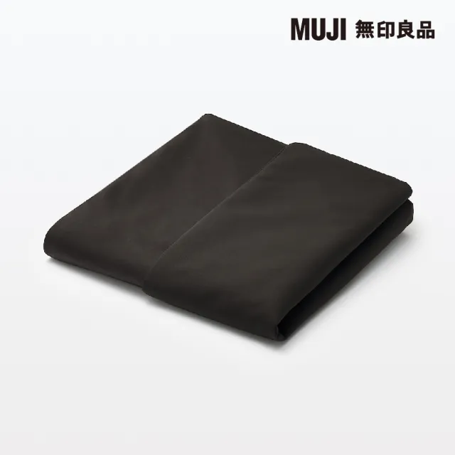 【MUJI 無印良品】懶骨頭沙發(懶骨頭椅套/聚酯平織/棕色)