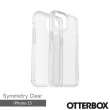 【OtterBox】iPhone 15 6.1吋 Symmetry 炫彩幾何保護殼(透明)