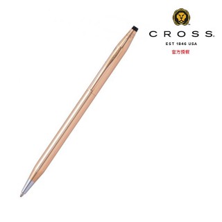 【CROSS】14K包玫瑰金色原子筆(1502)