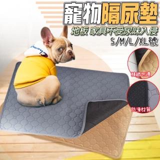 【LIKE PET】加厚寵物環保尿墊-M(貓狗尿片 重複使用 防水可洗 環保尿布墊 環保可水洗 保潔墊)