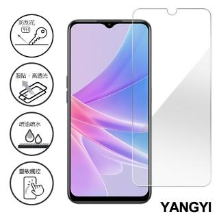 【YANG YI 揚邑】OPPO A78 5G 鋼化玻璃膜9H防爆抗刮防眩保護貼