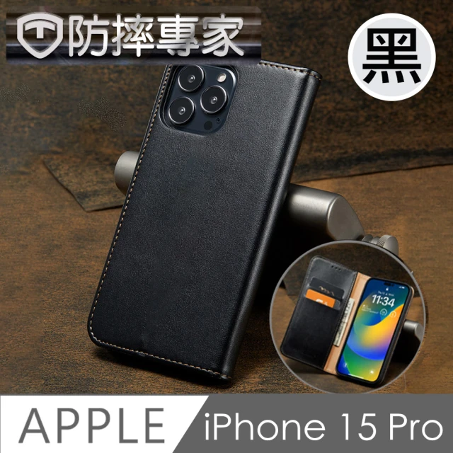 防摔專家 iPhone 15 Pro 側翻磁吸掀蓋式插卡皮套保護殼