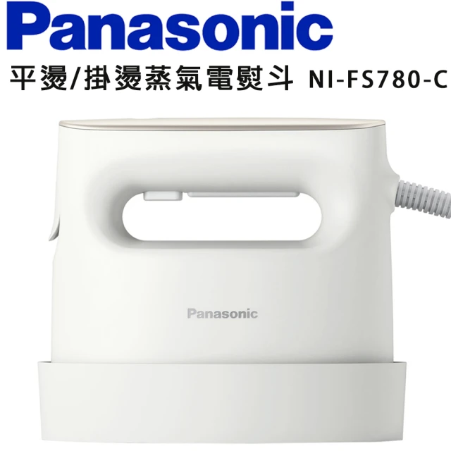 Panasonic 國際牌Panasonic 國際牌 2in1蒸氣電熨斗-簡約米白(NI-FS780-C)