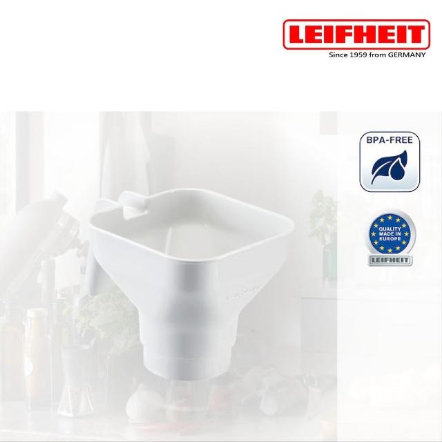 【LEIFHEIT萊夫海特】廣口灌裝漏斗(適用於leifheit果醬瓶/廣口瓶)