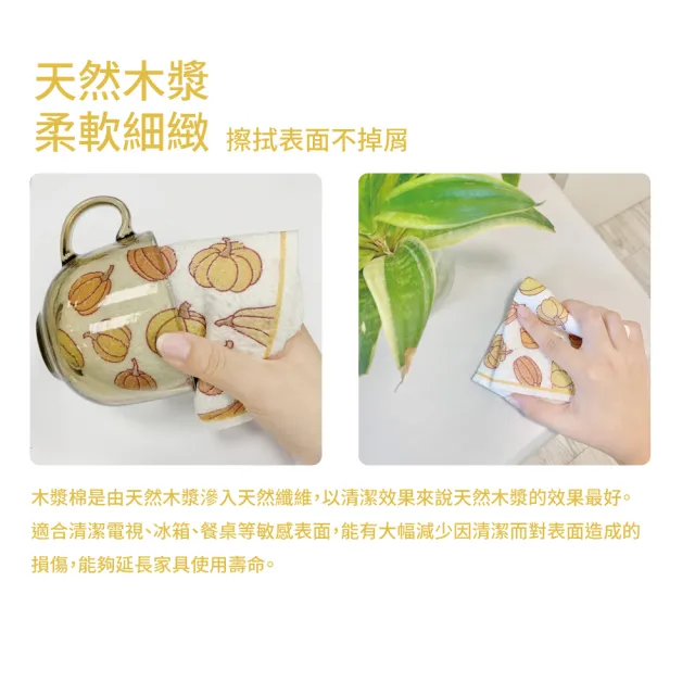 【百特兔寶】巧易潔天然木漿壓縮抹布+壓縮海棉 家庭經濟 8入組(天然抹布/壓縮海棉/菜瓜布)