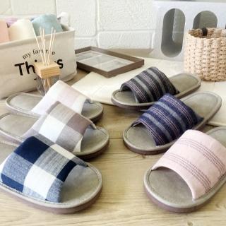 【iSlippers】臺灣製造-簡單生活-家居室內拖鞋-沉靜系列(4雙任選)