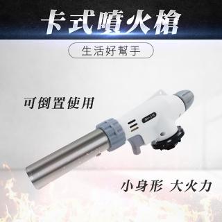 【大匠工具】噴火槍 防風點火槍 卡式噴燈 卡式瓦斯罐專用噴槍 卡式火焰槍 TORTH-F(噴燈座 野炊器具)