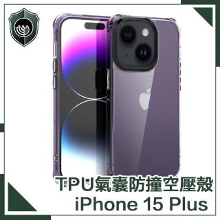 【穿山盾】iPhone 15 Plus 高畫質透TPU四角氣囊防撞空壓殼