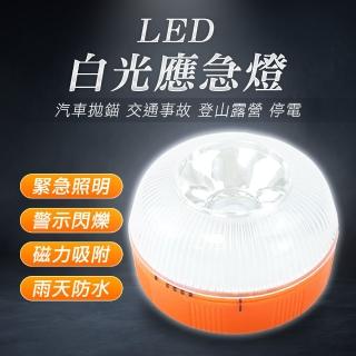 【精力工業】停電照明 緊急照明 停電自動照明 USB充電 led工作燈 磁鐵工作燈 ELW85-F(磁吸工作燈 探照燈)