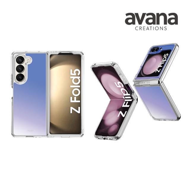 【avana】Galaxy Fold 5 / Flip 5 COSMIC-炫彩防摔殼(炫紫)