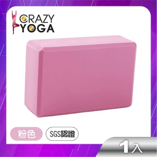 【Crazy yoga】高密度EVA瑜珈磚 瑜珈枕(高密度EVA 瑜珈枕 瑜珈磚)