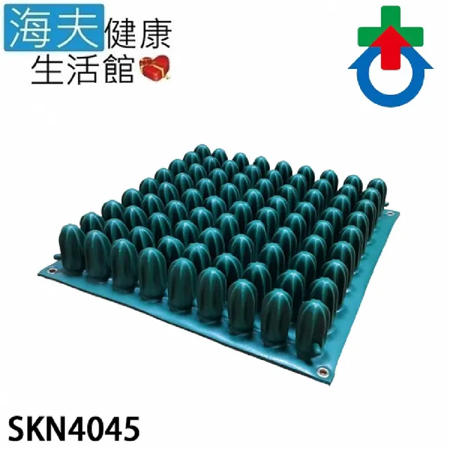 【海夫健康生活館】CONFORM 浮動坐墊 未滅菌 杏華 SKN德國 氣墊座 5cm座墊B款(SKN4045)