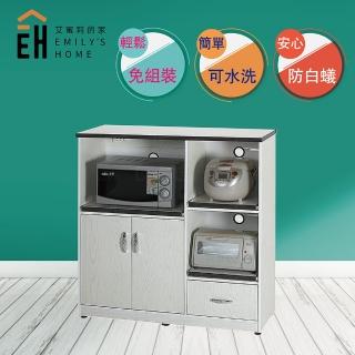 【艾蜜莉的家】3.6尺塑鋼電器櫃(含插座)