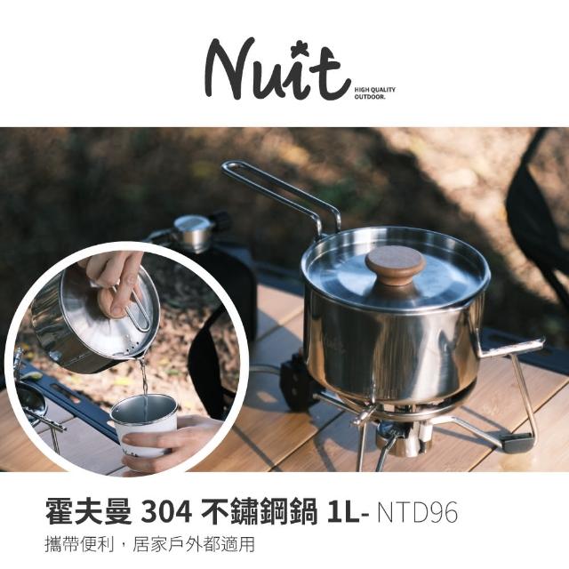 【NUIT 努特】霍夫曼304不鏽鋼鍋1L 個人鍋 湯鍋  摺疊鍋 泡麵鍋可瀝水露營野餐野營登山(NTD96)