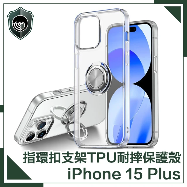 IN7 iPhone 15 Plus 6.7吋 極光系列雙料