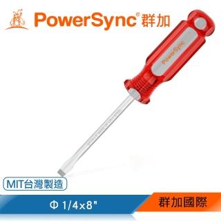 【PowerSync 群加】一字磁性維修起子Φ1/4x8(WDH-A01)