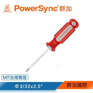 【PowerSync 群加】一字磁性維修起子Φ3/32x2.5(WDH-A05)