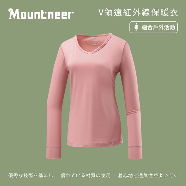 Mountneer 山林 女V領遠紅外線保暖衣-粉紅-32K66-31(t恤/女裝/上衣/休閒上衣)