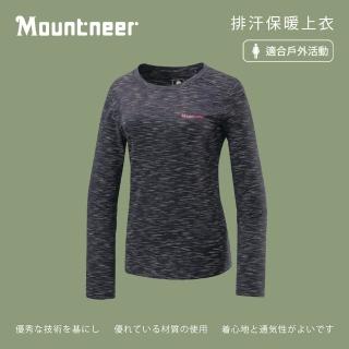 【Mountneer 山林】女排汗保暖上衣-黑灰-32P28-17(t恤/女裝/上衣/休閒上衣)