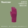 【Mountneer 山林】輕便快熱保暖觸控手套-桃紅-12G10-33(機車手套/保暖手套/防曬手套/觸屏手套)
