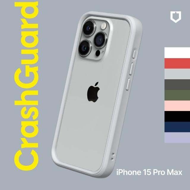 【RHINOSHIELD 犀牛盾】iPhone 15 Pro Max 6.7吋 CrashGuard 模組化防摔邊框手機保護殼(獨家耐衝擊材料)