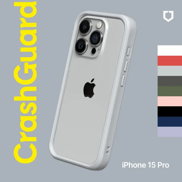 【RHINOSHIELD 犀牛盾】iPhone 15 Pro 6.1吋 CrashGuard 模組化防摔邊框手機保護殼(獨家耐衝擊材料)