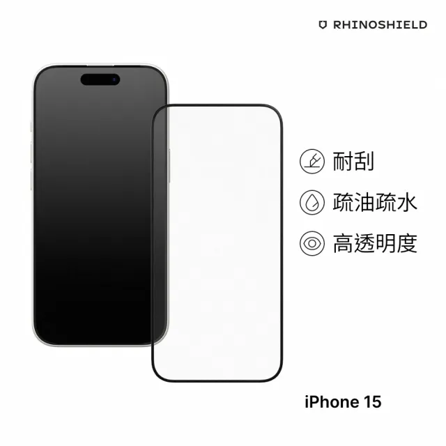 【RHINOSHIELD 犀牛盾】iPhone 15/15 Plus/15 Pro/15 Pro Max 9H 3D滿版玻璃保護貼(3D曲面完美弧度)