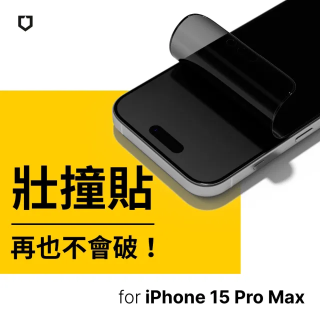 【RHINOSHIELD 犀牛盾】iPhone 15/15 Plus/15 Pro/15 Pro Max 3D壯撞貼 防窺螢幕保護貼(附貼膜輔助工具)