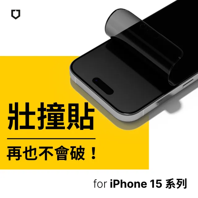 【RHINOSHIELD 犀牛盾】iPhone 15/15 Plus/15 Pro/15 Pro Max 3D壯撞貼 防窺螢幕保護貼(附貼膜輔助工具)