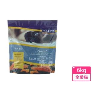 【FISH4CATS海洋之星】鮭魚無麩質低敏配方 全貓6kg(無穀貓飼料 貓糧 貓乾糧)