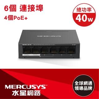 【Mercusys 水星】MS106LP 6埠 10/100 Mbps RJ45 PoE供電 桌上/壁掛 乙太網路交換器 switch hub