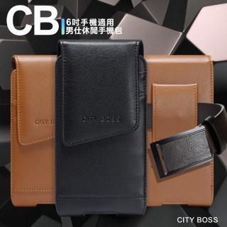 【CityBoss】For S24 Ultra/Note10+/S21 Ultra/S22 Ultra/S23 Ultra休閒手機包 直式腰掛皮套 通用皮套