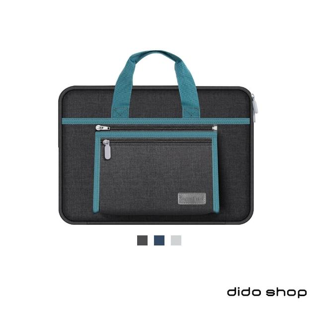 【Didoshop】15吋 時尚質感輕薄手提筆電包(DH328)