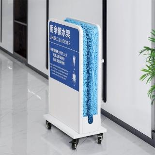 【likecao 曹喜歡】雨傘擦水架雨傘架除水器抹水收納架(鐵藝烤漆/超強吸水/環保商用)